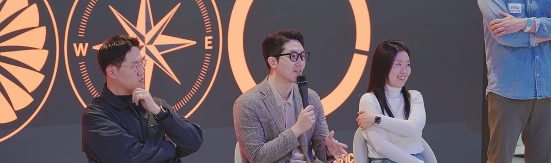 패널 토크 현장